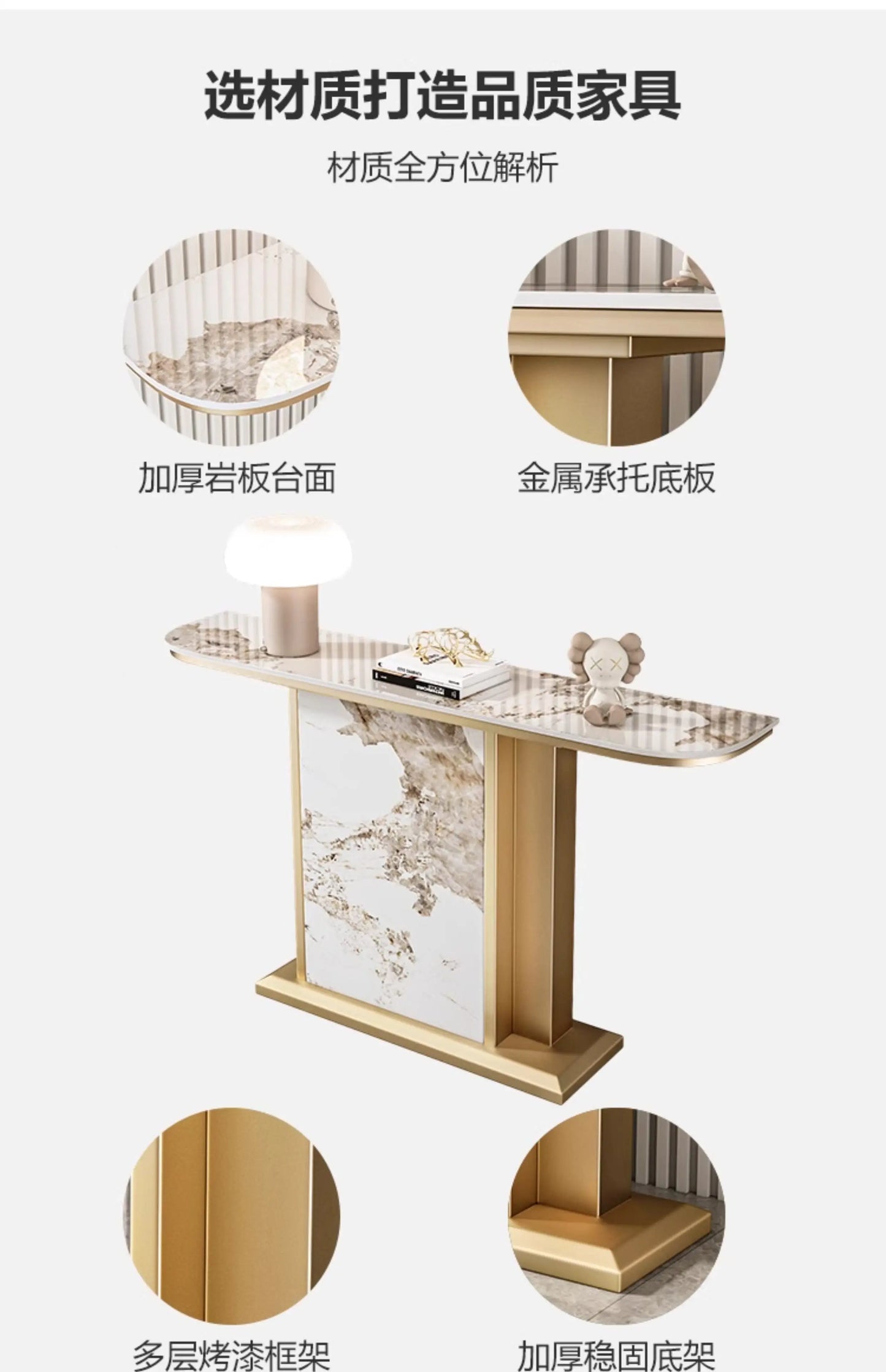 Premium Aesthetic Console Tables Modern Elegant Console Luxury Trendy Entrance Tavolo Consolle Ingress Living Room Furniture  FT