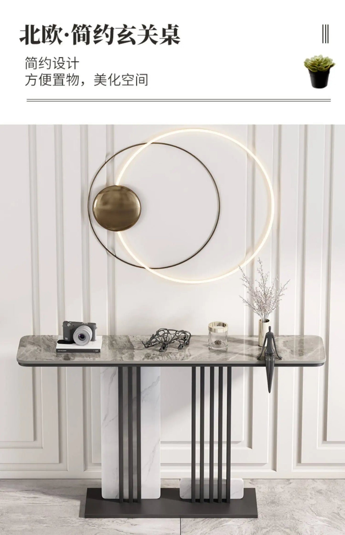 Unique Modern Design Console Tables Modern Nordic Console Entrance Minimalist Mesita Recibidor De Entrada Living Room Furniture
