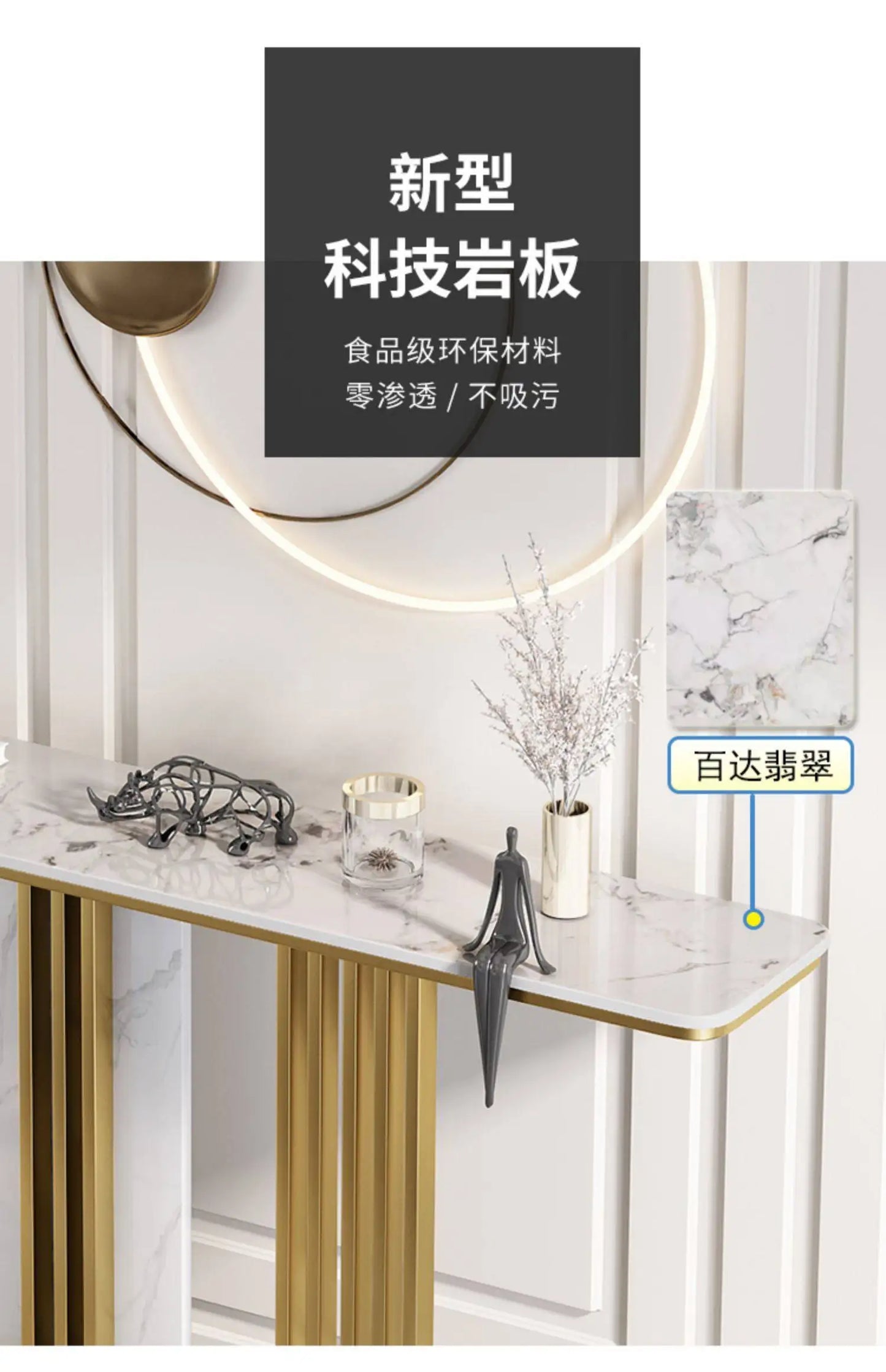 Unique Modern Design Console Tables Modern Nordic Console Entrance Minimalist Mesita Recibidor De Entrada Living Room Furniture