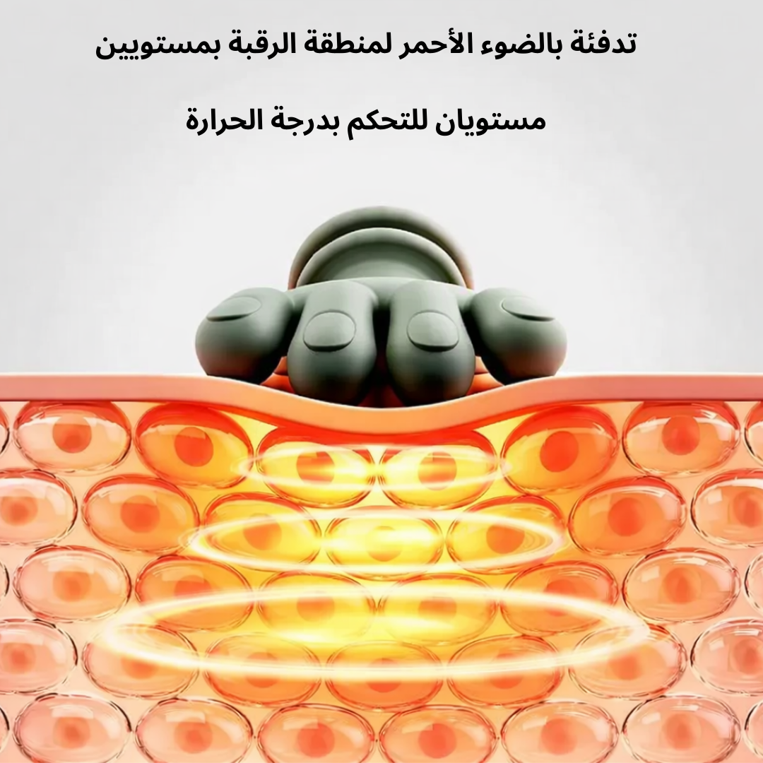 جهاز تدليك لاسلكي للعنق والكتفين
